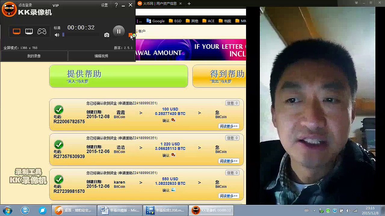 Testimonials 12740 USD