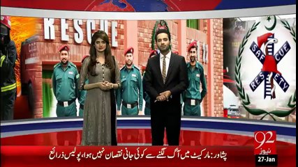 Blochistan Govt Ka 1122 Ka Iftatah - 27-Jan-16 - 92NewswHD