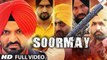 Soormay (Full Video) Harinder Bhullar Ft. Roshan Prince, Ammy Virk, Dilpreet Dhillon, Ranjit Bawa | New Punjabi Song 2016 HD