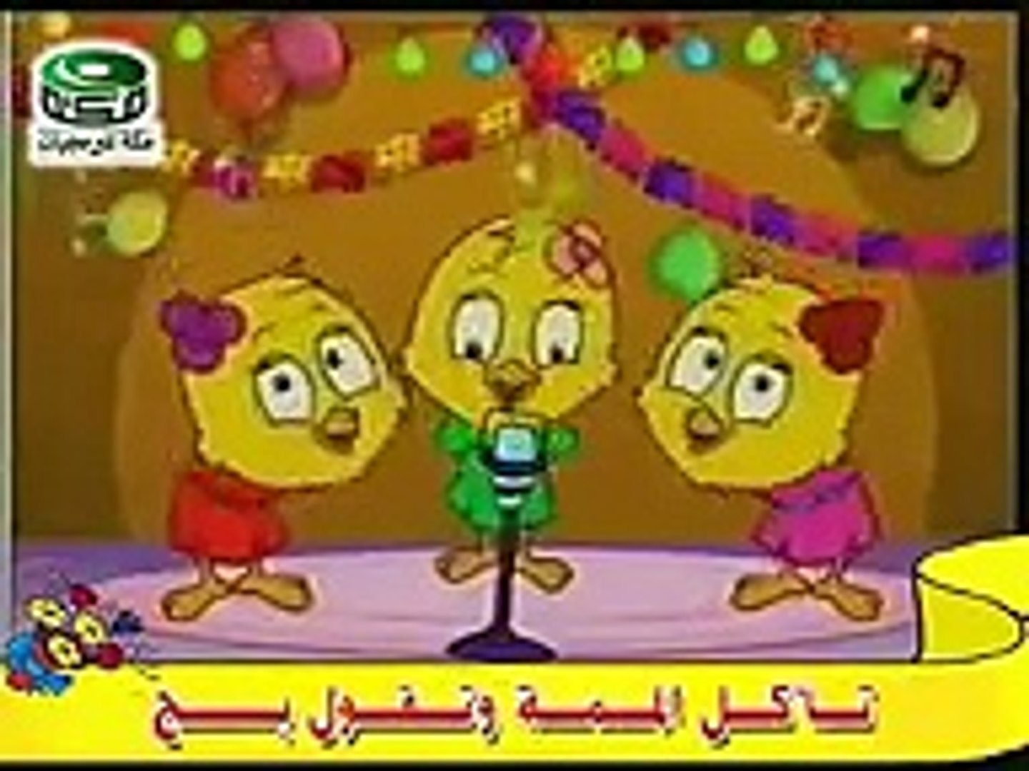 salam lelnono baby song سلام للنونو - اغاني اطفال - video Dailymotion