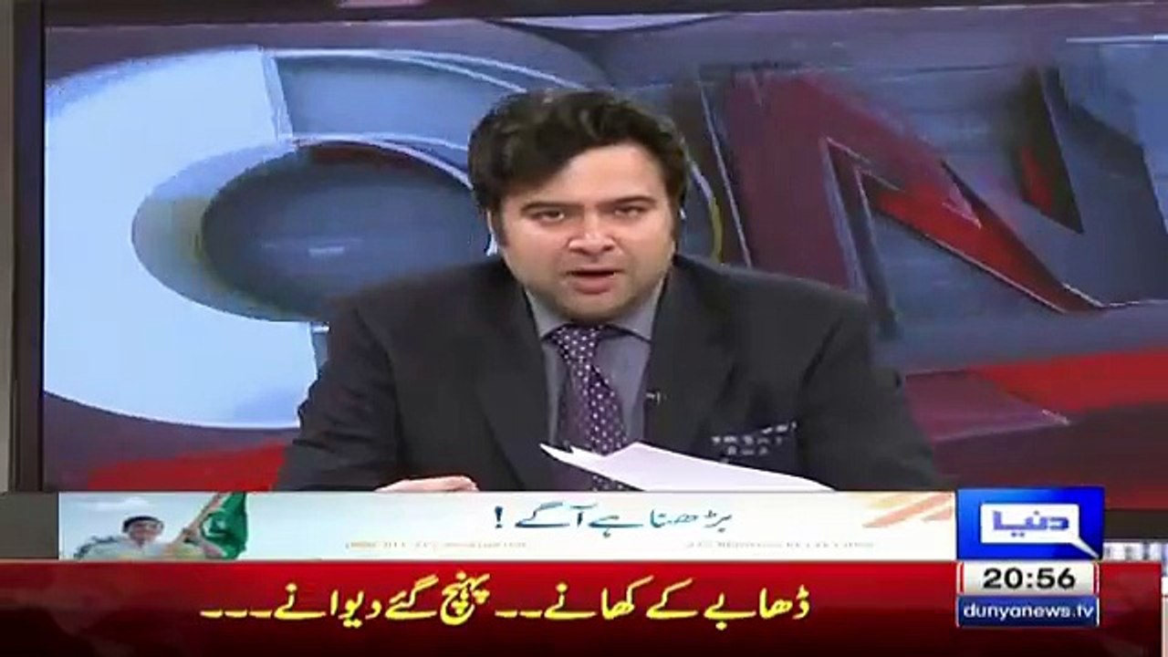 Kamran Shahid Questions Goverment Over Courrption Preception Report 2016
