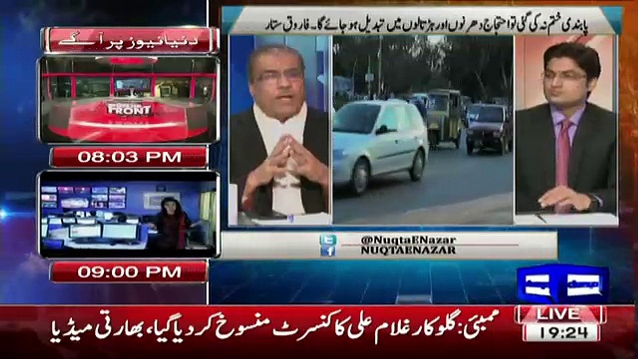 Mujeeb Ur Rehman Supporting Altaf Hussain