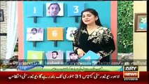 Watch Muhammad Amir And Sanam Baloch Comments About Imran Khan