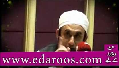 Mian Biwi Aur Mobile Phone By Maulana Tariq Jameel
