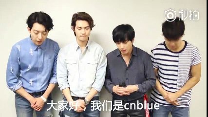 20160127_CNBLUE's message for 'COME TOGETHER' in Chongqing