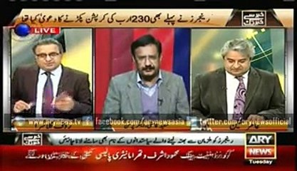 Will Rangers name politicians receiving money from suspects_