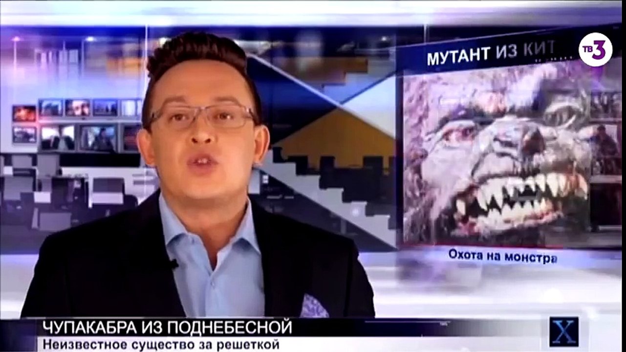 Живую ЧУПАКАБРУ поймали В Китае. Чупакабра в клетке