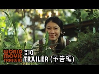映画『グレイトフルデッド』予告編 Greatful Dead Trailer (2014) HD