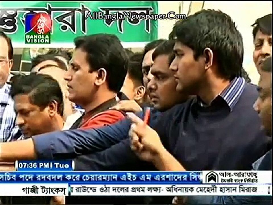 Bangla Vision News (19 January 2016 at 07:30pm)