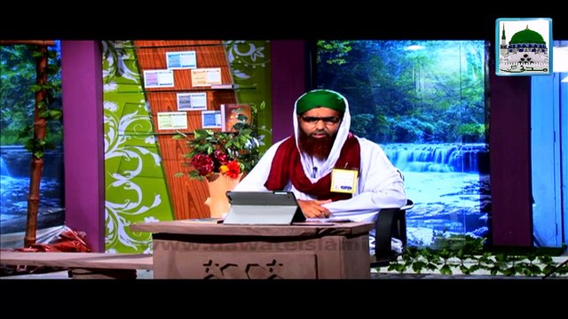 Irshad-e-Ghaus-e-Azam - Dua Kese Mangain - Haji Barkat Attari