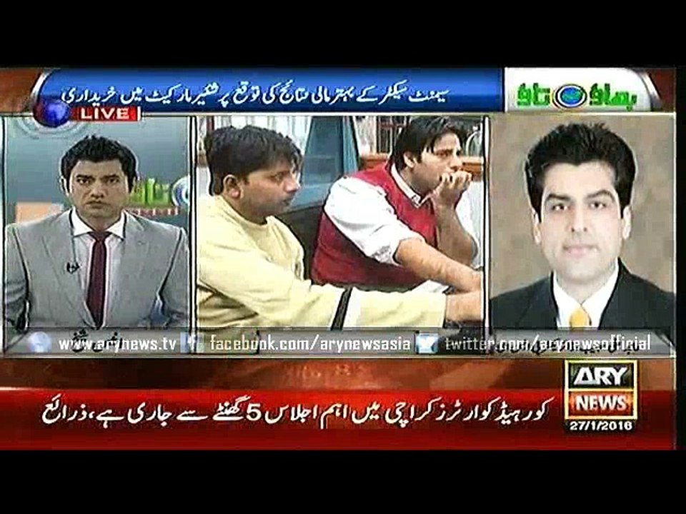 Bhao Tao 27 Jan 2016