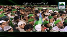 Ghaus-e-Azam kay Naam ki Barkat - Haji Bilal Attari - Short Bayan