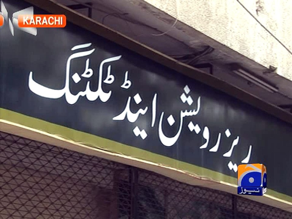 PIA offices remain closed as employees continue protest on second day