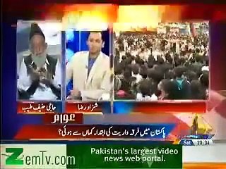 JUSTICE SAJAD ALI SHAH CASE