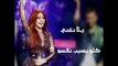 Haifa Wehbe Oppa HQ هيفاء وهبي اوبا النسخة الاصلية