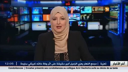 مباشرة من العاصمة التونسية  رصد للأجواء السياسية و الأمنية لتونس
