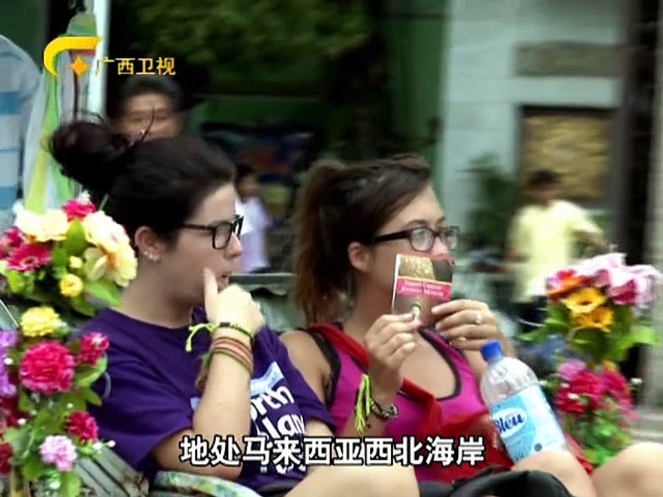 20140411 走南闯北广西人  2014-04-11