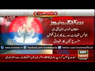 Revealed: Sindh Police Influenced by Internal Groupings