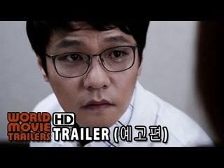 욕망의 독 : 중독 (Toxic Desire : Addiction, 2014) 예고편 (Trailer)