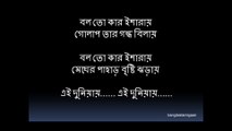 Boloto kar isharae bangla islamic song bangla nasheed hamd nat e rasul islamic gazal
