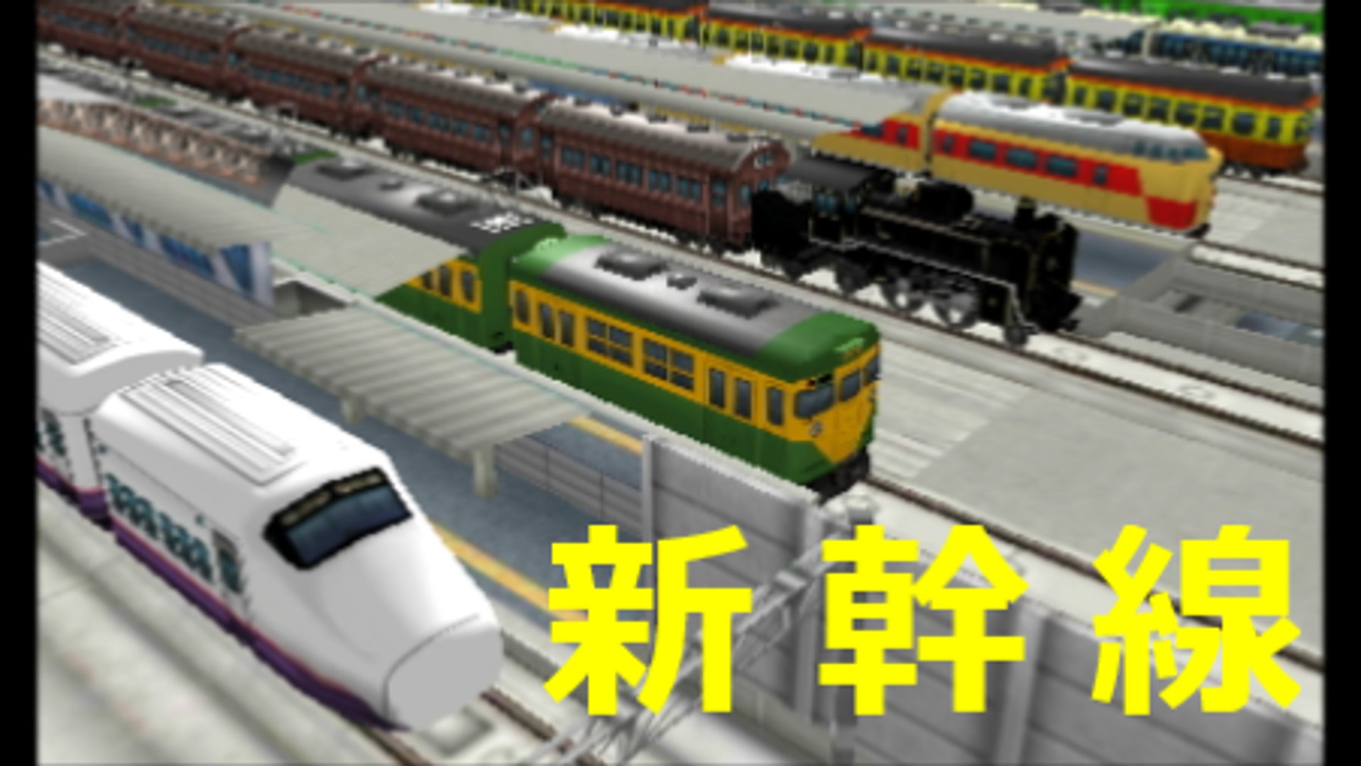 A列車で行こう3d 新幹線開業 空港連絡線駅の併設 過密ダイヤ と新幹線の圧倒的速度 Shinkansen Opened In Front Of The Airport 動画 Dailymotion