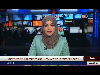 فلاحة:   الجزائر تخسر أكثر من 30 بالمئة من منتجاتها الفلاحية