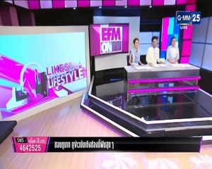 AF8 เต๋า Likestar Lifestyle ไบค์เกอร์หน้าใสขัดใจแม่ 27/01/2015