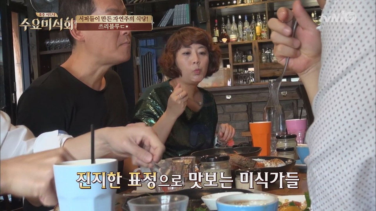 ′호주′ 특집! 시드니의 ′블랙 소시지′ 맛집은?