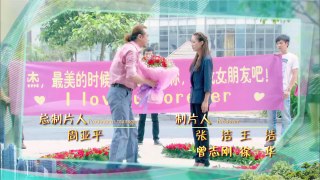 青春无极限 03