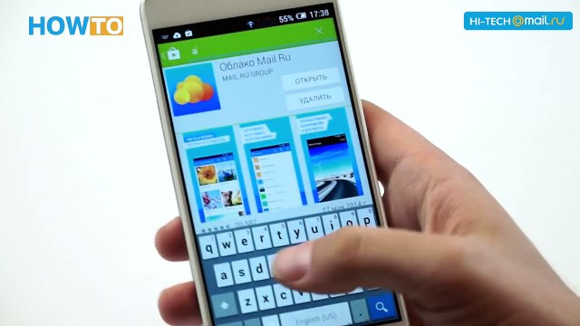 Как освободить место на смартфоне под ОС Android