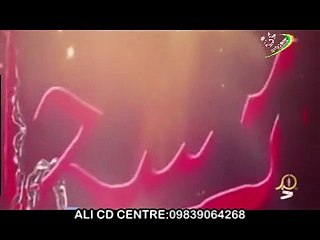 05 Akhtar Mirza 2015-16 Nohay l Hai Sajjad (as) l Muharram 1437 Hijri