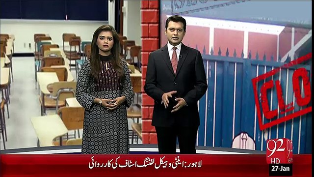 BreakingNews Karachi Kay Taalimi Idaron Main Hamlay Ka Khadsha -27-Jan-16 -92NewsHD