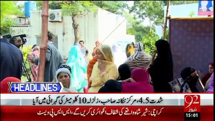 Headline 3:00PM  - 27-Jan-16  -92NewsHD