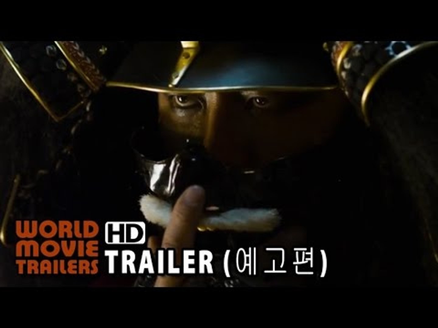 The admiral roaring currents full movie store english dub