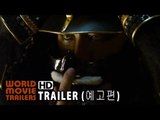 The Admiral: Roaring Currents (명량) Main Trailer (2014) - English Subs