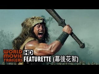 海克力士-精采花絮：武裝篇 Hercules - Taiwanese Featurette (2014)