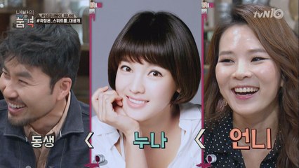 ′싱글녀′ 곽정은 집에 ′정가은′의 셀프 인테리어가 숨어 있다?