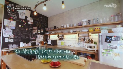 '문이 없다?!' 20년된 15평 싱글녀 집의 비포애프터