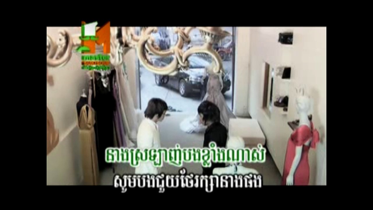 គូម៉ា និង នីកូ ផ្ញើរនាងអោយបងថែ KUMA & NIKO