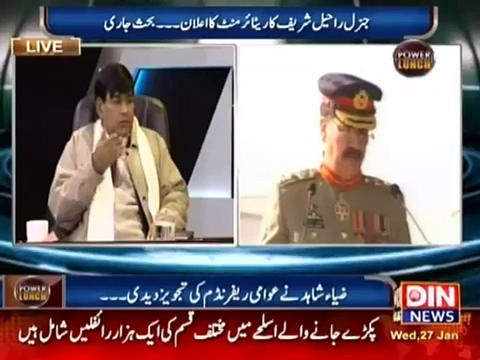 Karkardagi Lajawab Phir be Raheel Sharif ki Extention Q nahi