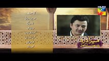 Mera Dard Na Jany Koi Episode 62 Promo HUM TV Drama 27 Jan 2016