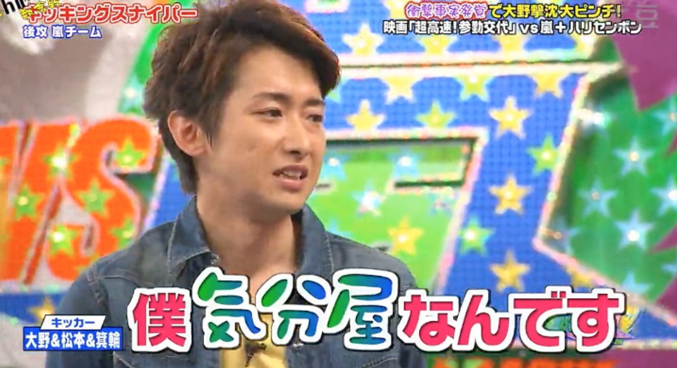 Ohno goes out depending on his mood (ENG SUB)