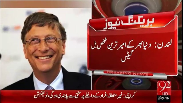 BreakingNews Bill Gates Duniya kay Amir Tareen Shakhs -27-Jan-16 -92NewsHD