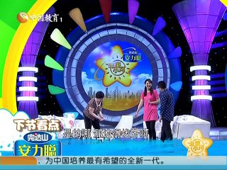 20140818 非童小可  2014-08-18