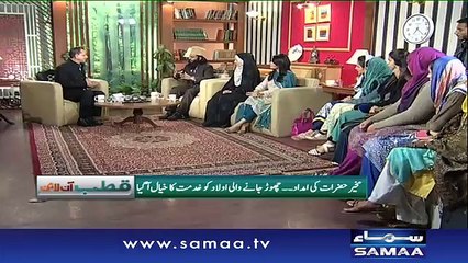 Gurbat kay baad bhi mohabbat ki misaal - Qutb Online, 27 Jan 2016