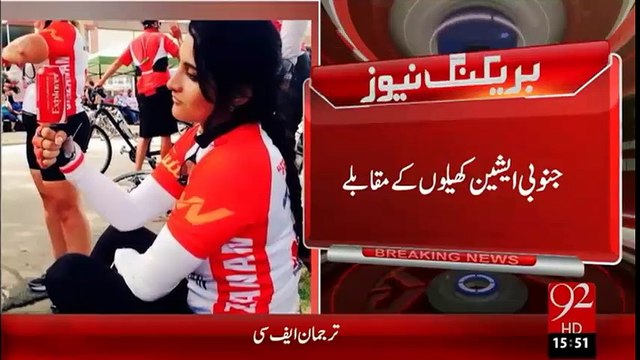 BreakingNews Janoobi Asian Khelon Kay Muqablay -27-Jan-16 -92NewsHD