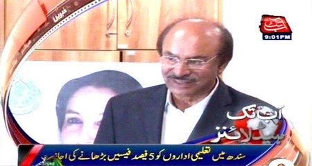 AbbTakk Headlines - 9 PM - 27 January 2016