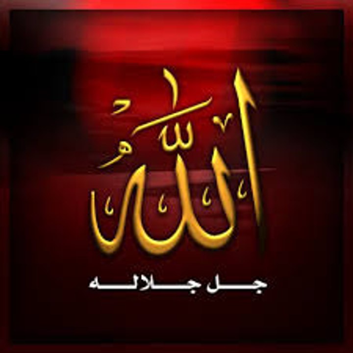 99 Names of Allah