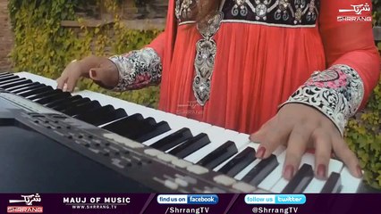 Afghan Song Bilawal Sayed Afshan Zaibe Takal