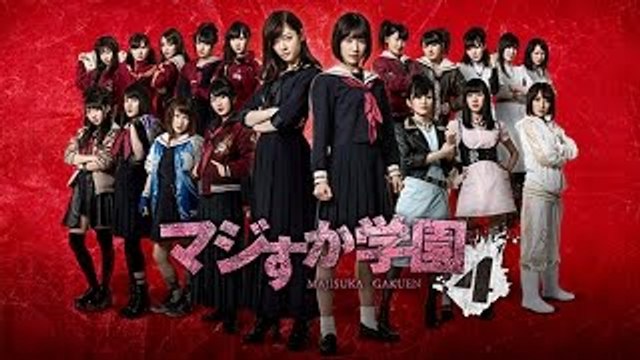 「マジすか学園4」 Huluにて先行配信！シリーズ1〜3も全話配信中 新しい